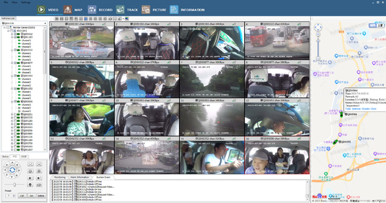 H.265 8CH 1080P Hard Disk MNVR para Truck Bus Remote 4G GPS Wi-Fi Vehicle Network Monitoring